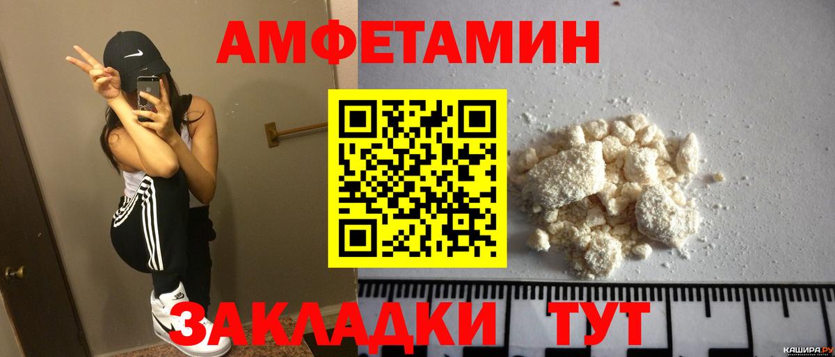 АМФЕТАМИН 97%  Амфетамин  Лесной  Вход с VPN 