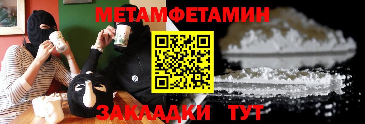Amphetamine 97% Лесной