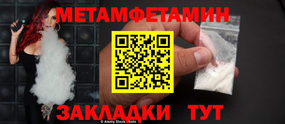 Amphetamine 97%  Амфетамин  Лесной 