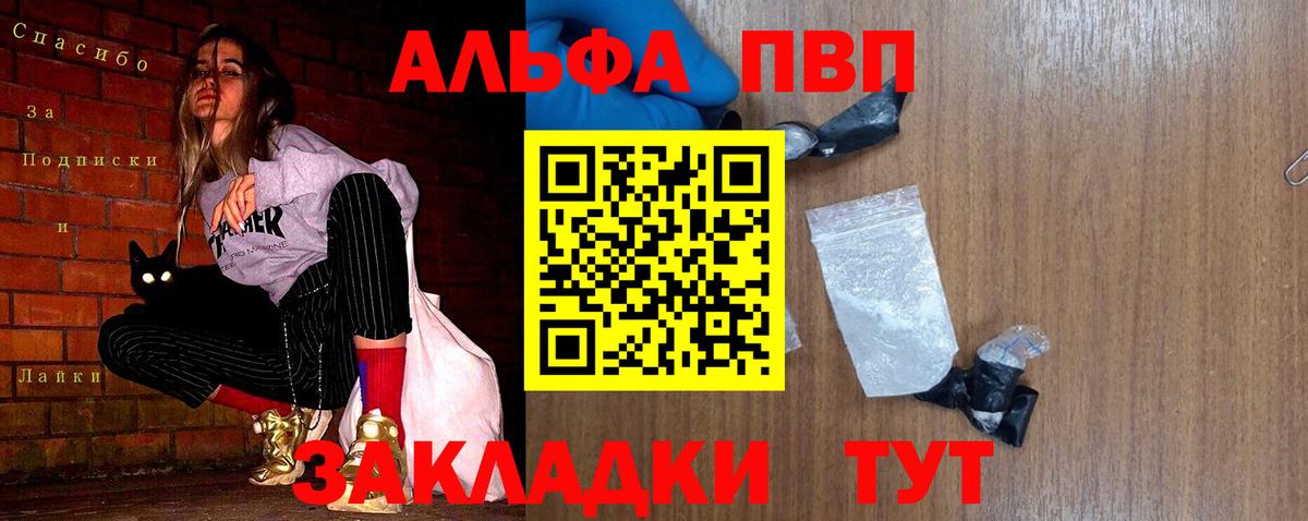 Вейп ТГК  APVP СОЛЬ   Лесной  Канабис  Мефедрон  Мефедрон   Вход с VPN  ГАШИШ  Кокаин 