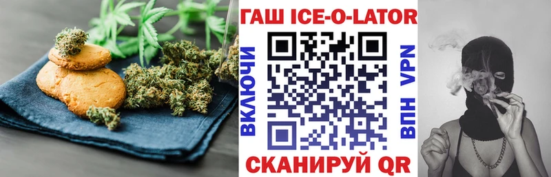 дарнет шоп  Лесной  Печенье с ТГК марихуана 