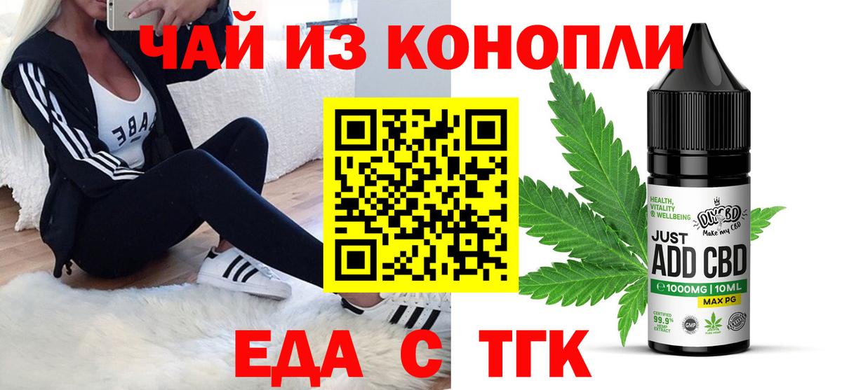 Лесной  Canna-Cookies марихуана  Вход с VPN 