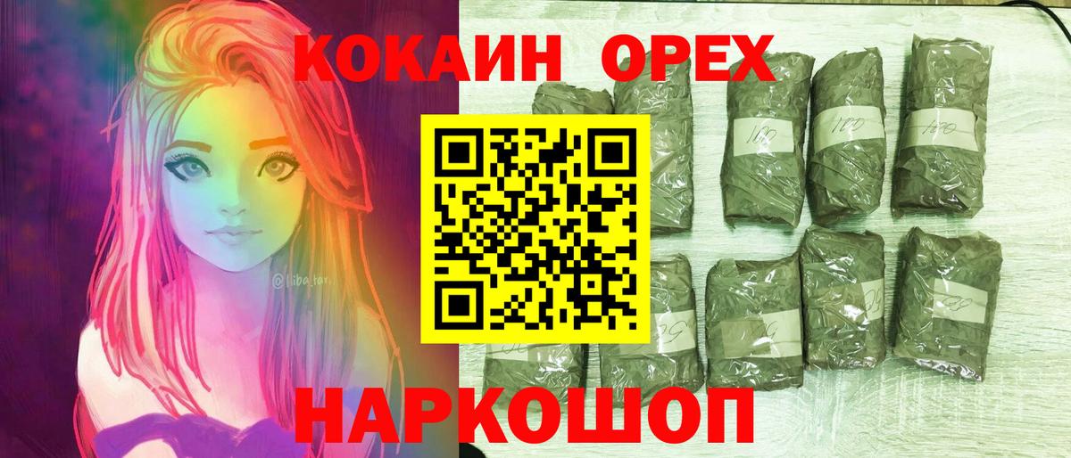 COCAIN Эквадор  Лесной 