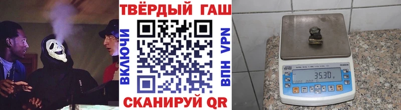 ГАШ гарик Лесной