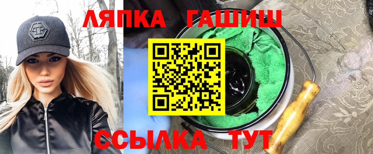 АМФЕТАМИН Лесной