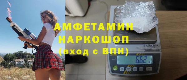 MDMA Магас