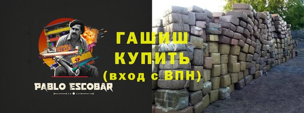 метамфетамин Коряжма