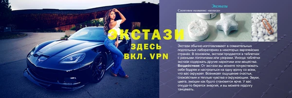 мдма Кодинск