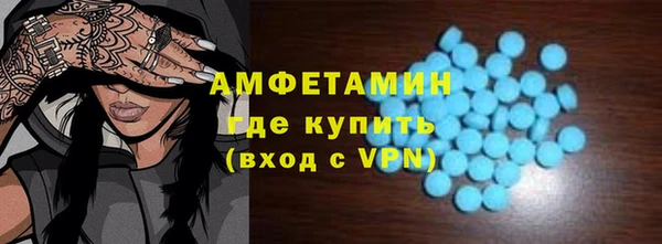 мефедрон VHQ Козельск