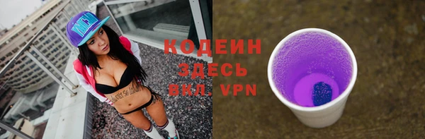 ALPHA-PVP Киренск