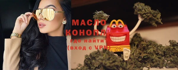 альфа пвп VHQ Корсаков