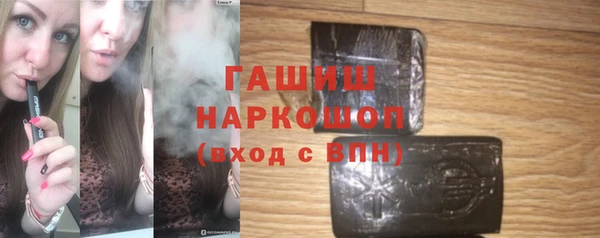 альфа пвп VHQ Корсаков