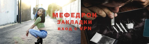 альфа пвп VHQ Корсаков