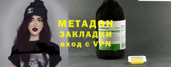 метамфетамин Коряжма