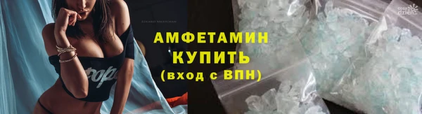 мефедрон VHQ Козельск