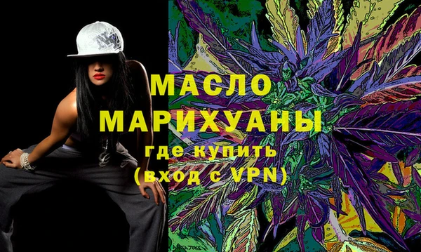 мефедрон VHQ Киреевск