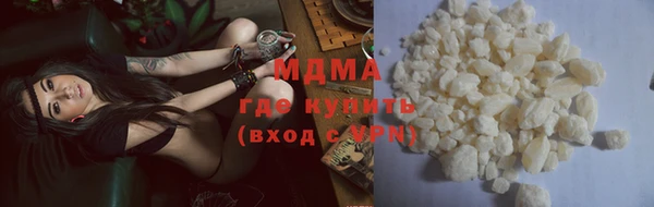 мефедрон VHQ Козельск