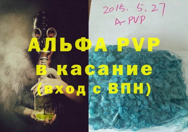 а пвп мука Алексеевка