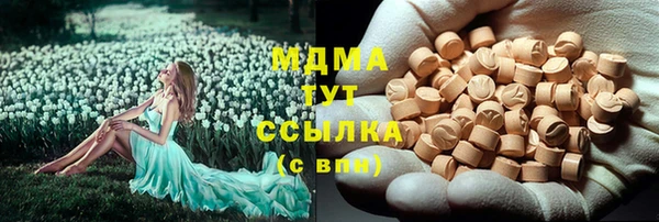 альфа пвп VHQ Корсаков