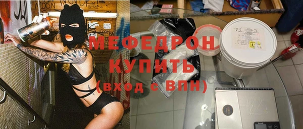 а пвп мука Алексеевка