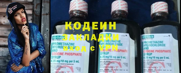 мефедрон VHQ Козельск