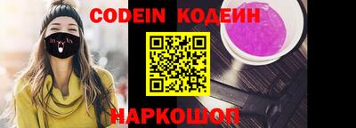 мяу мяу кристалл Абинск