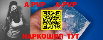 прущий лед Малгобек