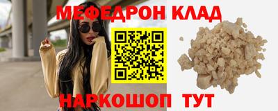 2c-b Кандалакша