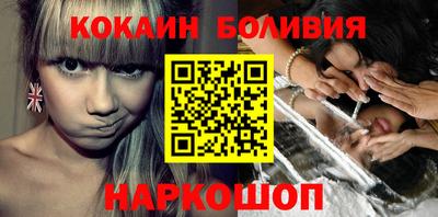 2c-b Кандалакша