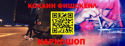 мяу мяу кристалл Камышлов