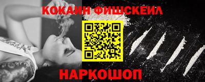 2c-b Кандалакша