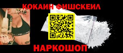 мяу мяу кристалл Камышлов