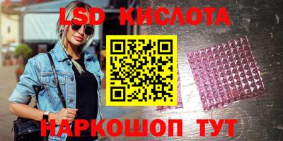 синтетический гашиш Мариинск