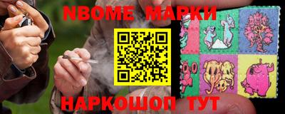 2c-b Кандалакша