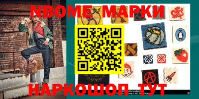 мяу мяу кристалл Абинск