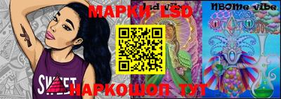 мяу мяу кристалл Камышлов