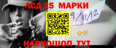 2c-b Кандалакша