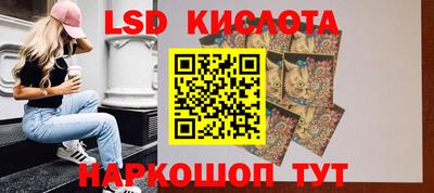 мяу мяу кристалл Камышлов