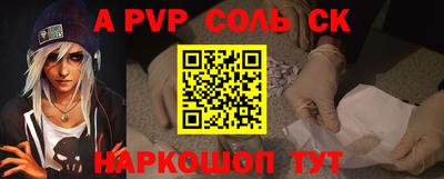 2c-b Кандалакша