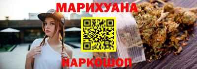 мяу мяу кристалл Камышлов