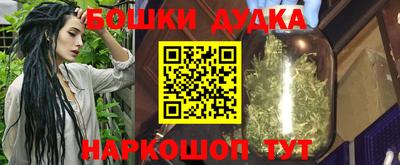 мяу мяу кристалл Камышлов