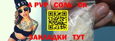 крисы Абакан