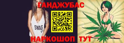 мяу мяу кристалл Абинск