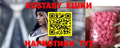 мяу мяу кристалл Камышлов