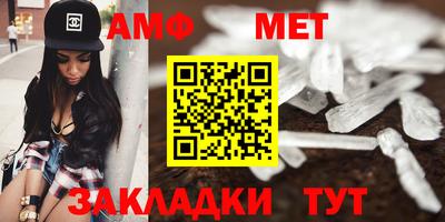 сатива Канаш