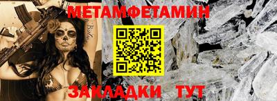 сатива Канаш