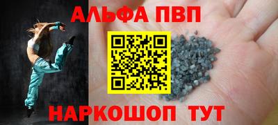 сатива Канаш