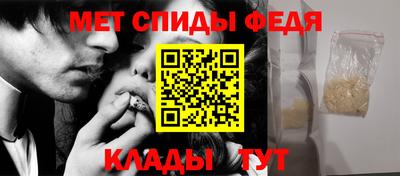 мяу мяу кристалл Камышлов
