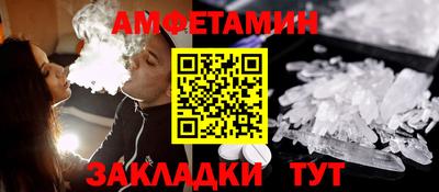 мяу мяу кристалл Камышлов