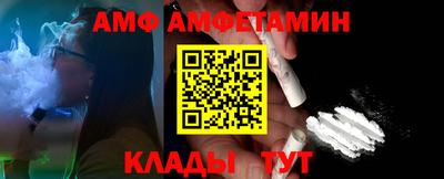 крисы Абакан